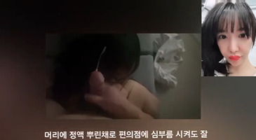 앙탈 부리는 예은이 누나 2