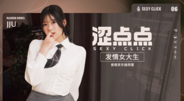미스맥심 쥬 게임 masobu 에로씬 모음