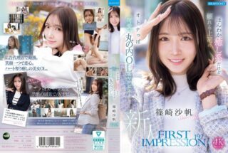 IPZZ-849 Kesan Pertama Setelah Menyetubuhi Saho Shinozaki Artis Cantik Hyper